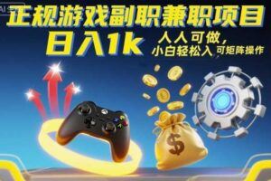 抖音小红书视频号短视频带货与直播变现(11-18期),打造爆款内容，实现高效变现（更新）-云创智库