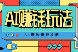 Mercado Libre 美客多跨境运营指南：从注册KYC到产品上传、促销设置，自发货卖家必备-云创智库