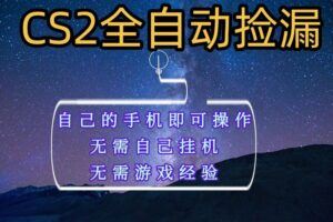 AI萌宠视频爆款攻略，小白无脑操作，每天30分钟，轻松上手，日入500+-云创智库
