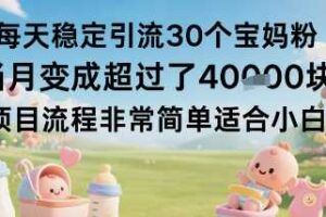 B2B企业出海内容营销+社媒矩阵，从0到1的系统化实战方案-云创智库