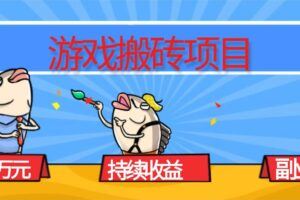 （16342期）25年底最新0撸暴利项目，在家躺着玩手机也能赚钱，1元提现秒到账，有手…-云创智库