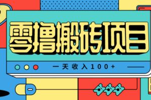 TikTok出海变现课：多地区环境搭建、壁纸、AI 手办项目、剪映全功能教学-云创智库