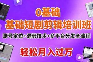 （16368期）高净值IP打造课，涵盖精准定位、内容创作、拍摄剪辑,打造财富管理个人品牌-云创智库
