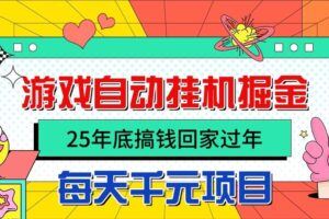 （16373期）靠卖电影票，十天搞了7000+，小白无门槛上手，零投入！-云创智库