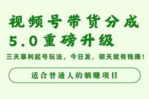 （16385期）珠宝行业设计的手机拍摄课：用最低成本拍出具有商业价值的珠宝大片！-云创智库