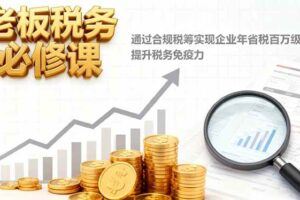 （16429期）拼多多 擎天柱玩法1.0，水果生鲜2小时起量，标品2天爆单，利润率提升30%-云创智库