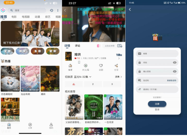 影视APP源码 SK影视 安卓+苹果双端APP 反编译详细视频教程+源码-云创智库