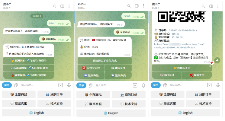 TG个人发卡机器人系统源码 支持双语言 二次开发版本-云创智库