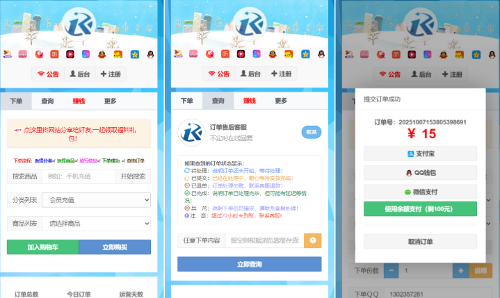 Snipaste_2025-10-22_15-09-37