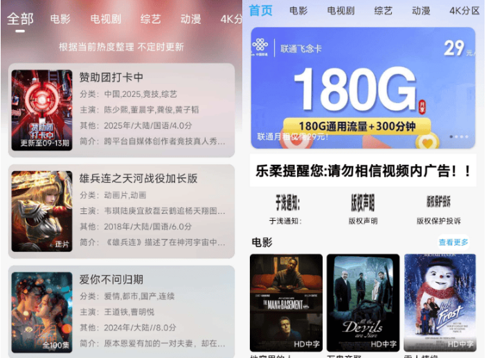 getapp影视APP源码 反编译APP附教程-云创智库