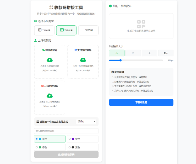 Snipaste_2025-10-22_15-24-47