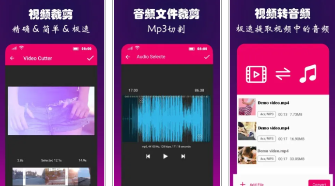 视频音频转换器 v2.2.5.2 会员版-云创智库