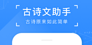 小猿搜题 v11.40.0 解锁永久会员版（海量题库，精准解答、拍照搜题，秒出解析）-云创智库