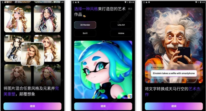 Umagic-AI 图片创作生成 v1.7.3 解锁 Pro 专业版-云创智库