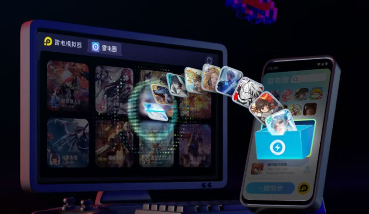 雷电模拟器改真机 微霸过环境 全套工具-云创智库