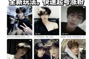 Coze扣子智能体工作流一键生成“爆款人物唱歌“短视频，全流程保姆级教学-云创智库