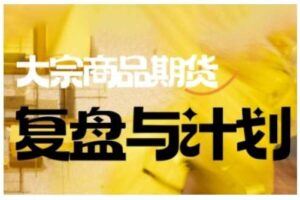 亲子人性权谋思维与心法修炼营，不用卷娃，不用鸡娃-云创智库