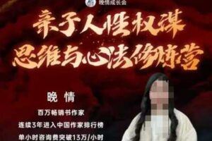 手机视频拍摄教程，零基础入门，用手机就能拍出高质量短视频-云创智库