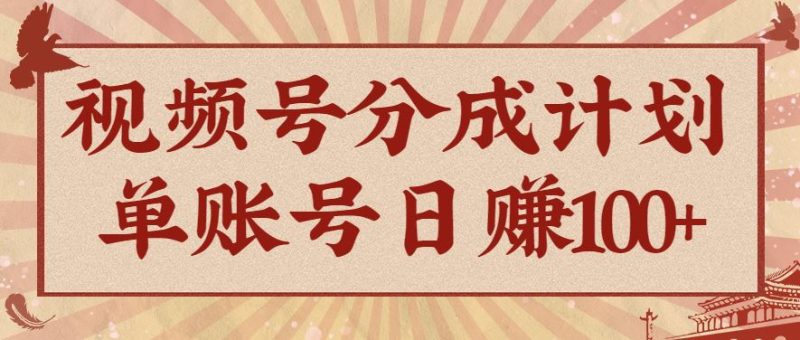 视频号分成计划，AI开花视频玩法，操作简单，10分钟一个，手把手教你操作-云创智库