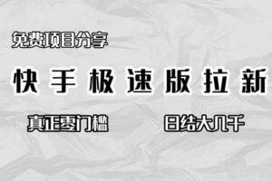 （16559期）美金先登计划 单人日入过千 可线下学习，公司工作餐和工位-云创智库