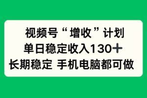 （16582期）自然流量破圈线上课1-11月：打造运营型主播团队 直播间自然流量爆发式增长-云创智库