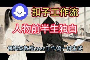 （16588期）AI+办公全场景训练营：全程干货，不讲空洞理论，实用性超强，效率提升N倍-云创智库
