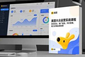 （16587期）AI+飞书多维表格实战营2.0：零代码自动化办公，适合多职业月收入增加2万元-云创智库