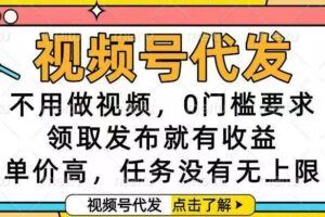 （16589期）游戏全自动矩阵玩法，日入1000+，永不失业的副业！-云创智库