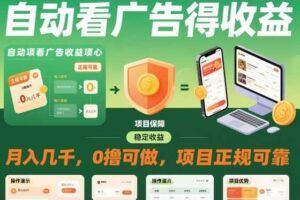 抖音小店盈利课-选品-上架-发货-流量全环节拆解，手把手教你搞定抖店运营-云创智库