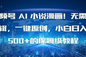 （16596期）语文老师PPT专属课：快速提升课件制作水平，打造生动有趣的专业级教学PPT-云创智库