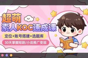 （16599期）告别打工！用AI做PPT赚稿费，稳定月入1-2W，提供接单渠道-云创智库