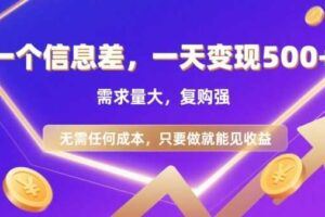 全网首发仙侠挂G掘金项目，单窗口月收益150＋，全自动操作无需手动【揭秘】-云创智库