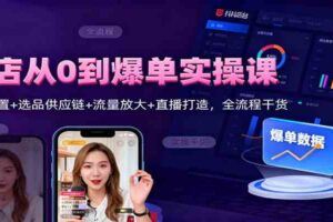 零门槛美女号无脑搬砖项目，无需成本一个月能搞1w+【附图片资源+软件】-云创智库