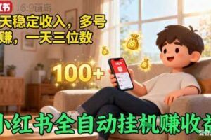 2025年最新亚马逊跨境电商教学，助力卖家系统掌握亚马逊运营全链路知识-云创智库