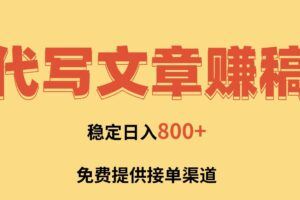 （16629期）2025全新撸金豆项目 长期稳定单机日入50+不吃操作小白轻松上手月入过万…-云创智库