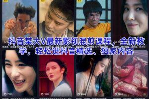 电商战略与管理落地班线下课，教你公司如何从小做到大，如何实现业绩和利润倍增【录音】-云创智库