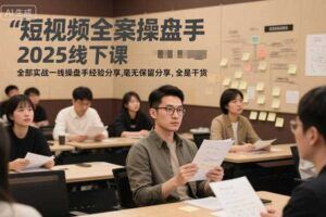 AI带货系列课之高客单玩法，酒水系列，详细流程，最简单的变现方式-云创智库