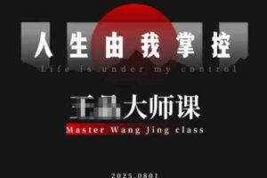 最新淘宝无人直播新玩法，独家技术护航，日入1k+，安全无违规封号风险，可矩阵放大【揭秘】-云创智库