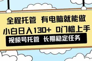 （16663期）【最新】淘宝无人直播，独家技术，日入2K+，无违规无封号，可矩阵，长期稳定-云创智库