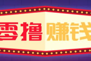 ChatGPT全场景变现课：文案/种草/短视频/公众号，解锁AI高效创作流量密码-云创智库