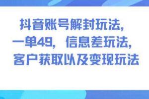 番茄小说拉新，保姆级教程，小白也可以日入三位数-云创智库
