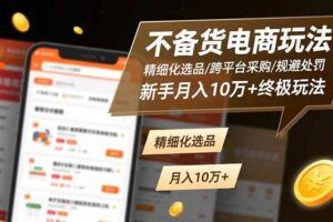 （16691期）闲鱼冷门新赛道，新手当天开单，轻松日入1000+-云创智库