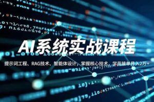 （16692期）全自动游戏项目，日收益1000+，可批量，小白轻松上手！-云创智库