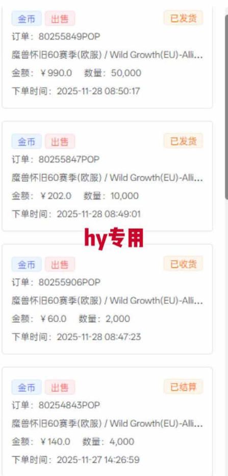 游戏高利润项目，日收益1k+，全自动，无需值守，解放双手，小白轻松上手【揭秘】