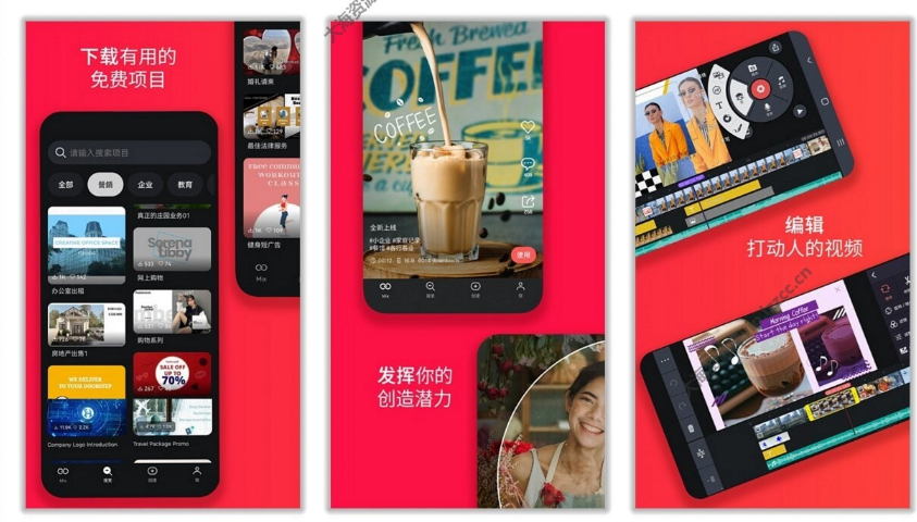 巧影KineMaster v7.8.3.35364.GP 修改版-云创智库