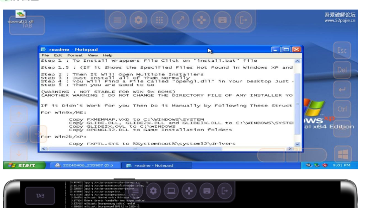 安卓虚拟机：Vectras VM v2.9.5 （支持运行多种操作系统）-云创智库