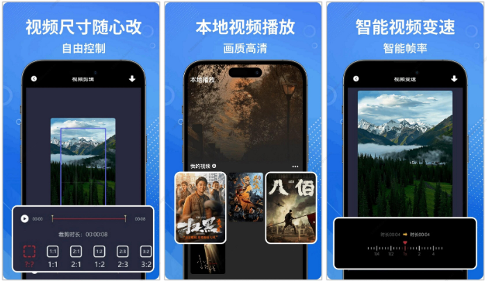 VN视频编辑剪辑工具 v2.4.2_5929 解锁Pro专业版-云创智库