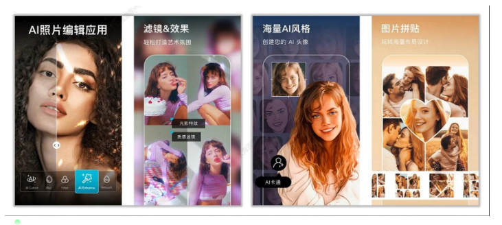 AIFoto v1.8.5 智能照片编辑器&照片拼接（解锁专业版）-云创智库