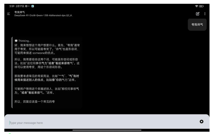 手机（安卓 / iOS）轻松离线布署 DeepSeek：PocketPal AI-云创智库