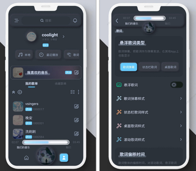 拟声 v0.62.0 音乐播放器（新拟物风格的音视频播放器）-云创智库